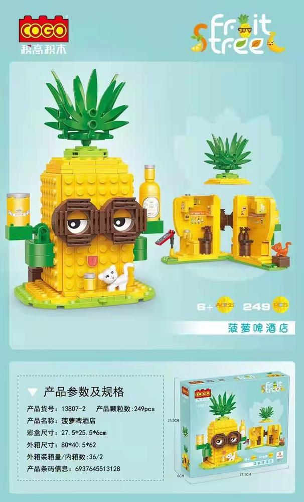 Fruit Tree