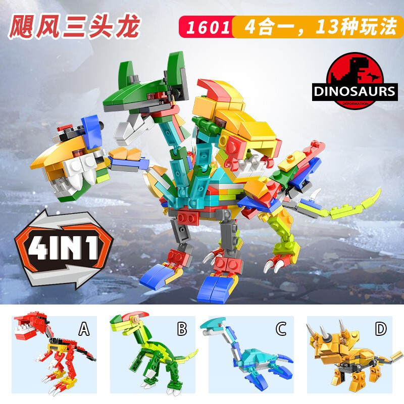 Dinosaur