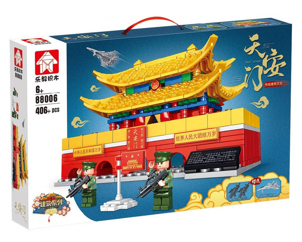 天安门