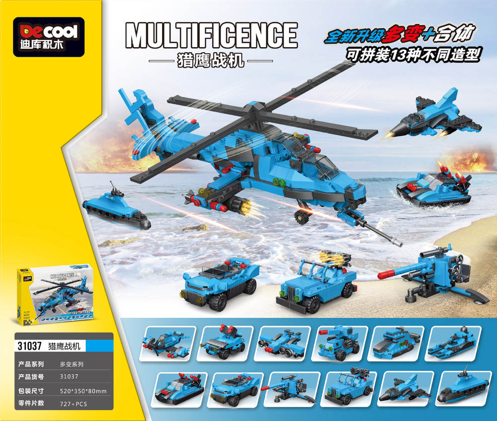 Multificence