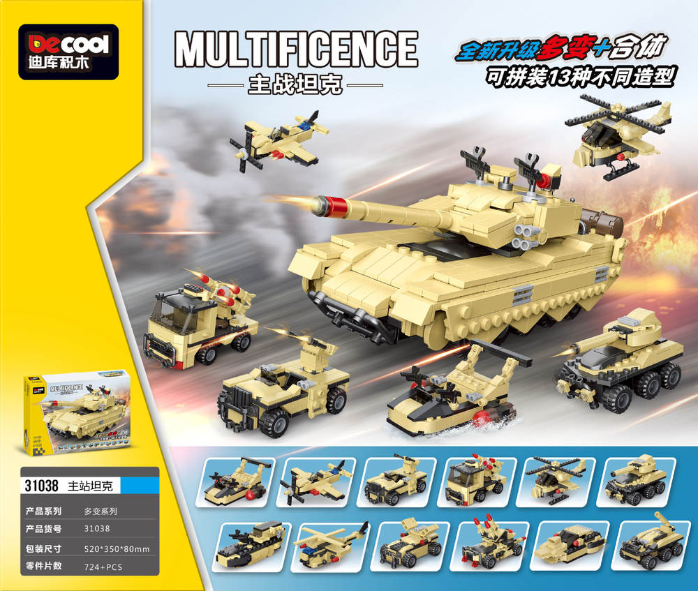 Multificence