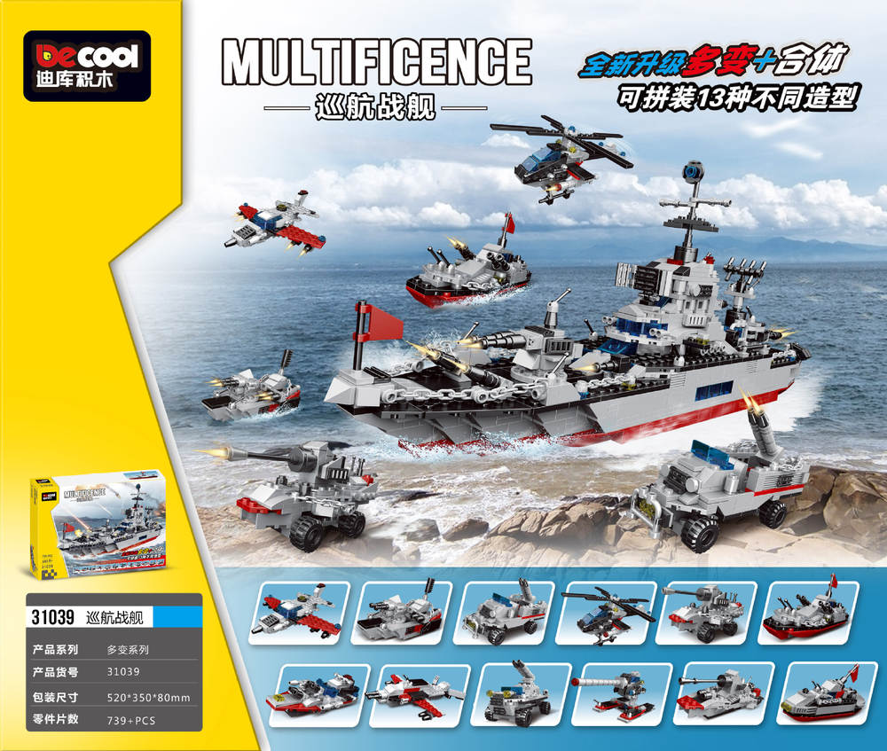 Multificence
