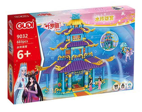 精灵梦叶罗丽：水玲珑宫
