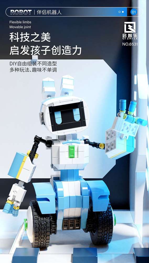 Robot