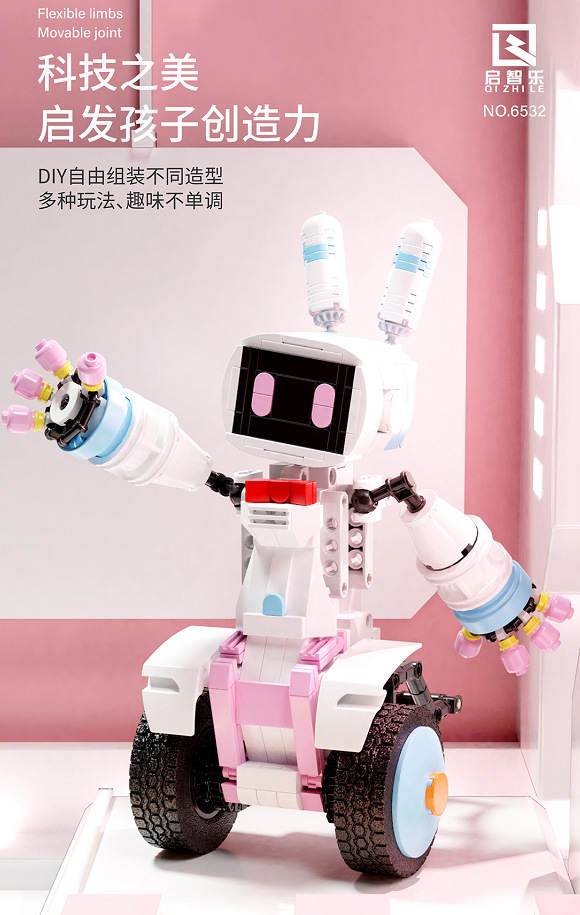 Robot