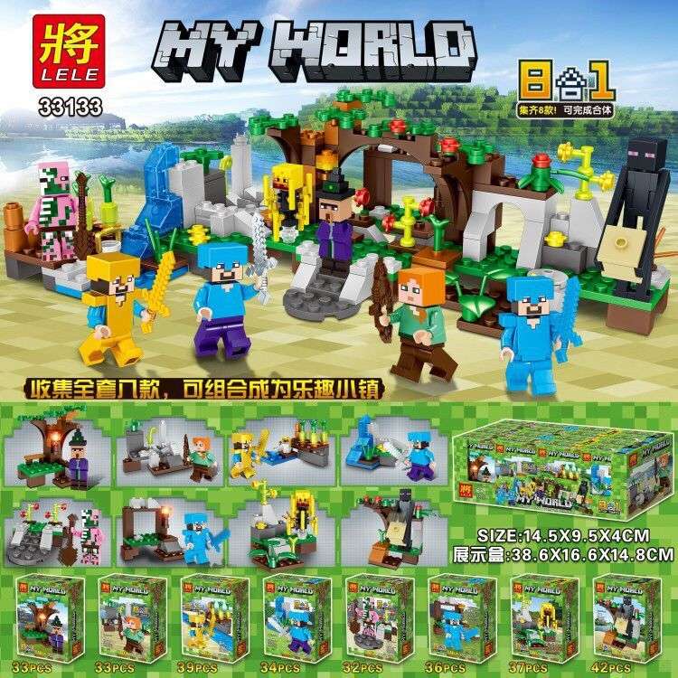 MY WORLD:8in1