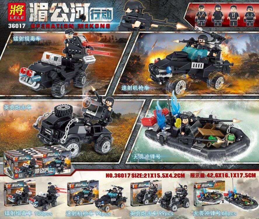 Operation Mekong