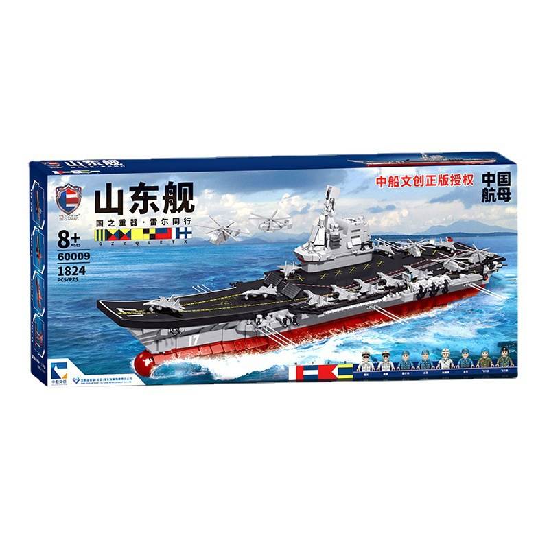 PLA. Navy Shandong