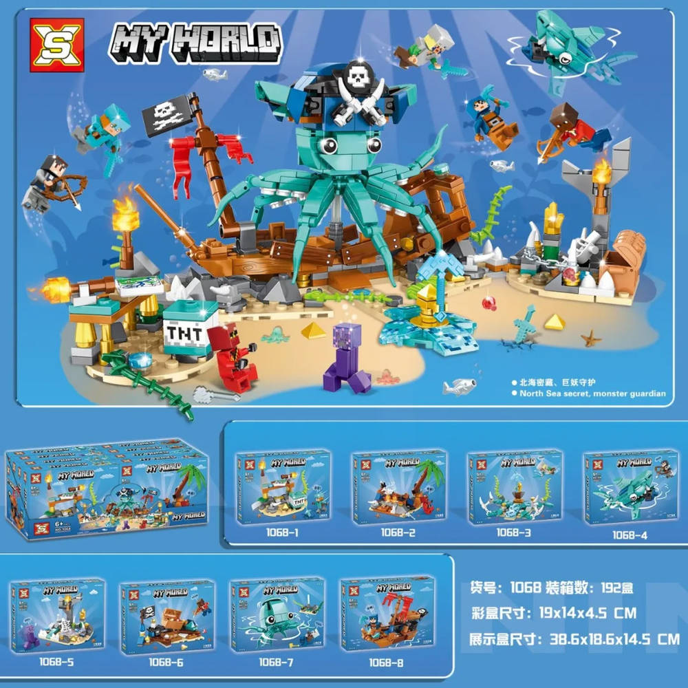My World：North Sea Secret, Monster Guardian