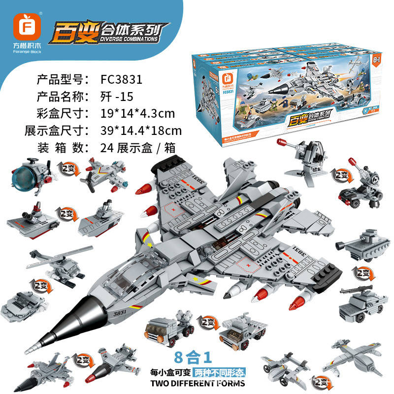J-15 Fighter