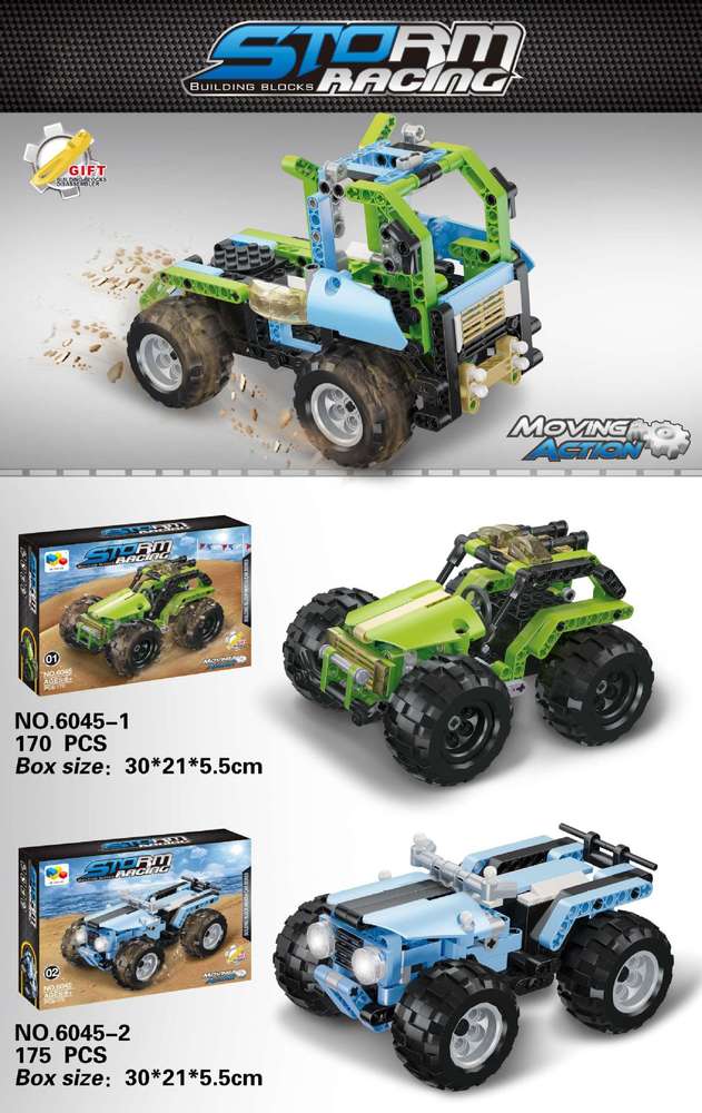 Storm Racing