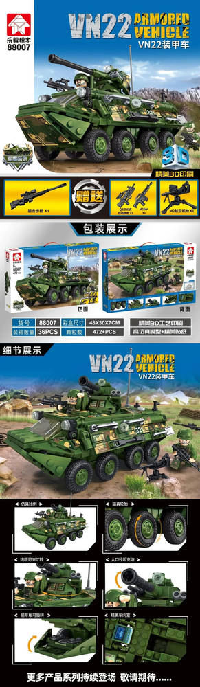 VN22 Armored Vehicle