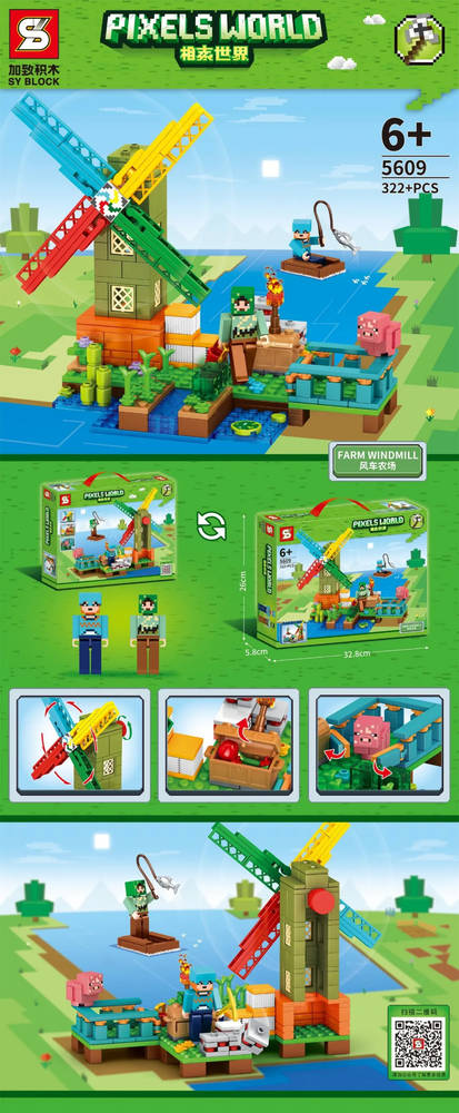 Pixels World：Farm Windmill