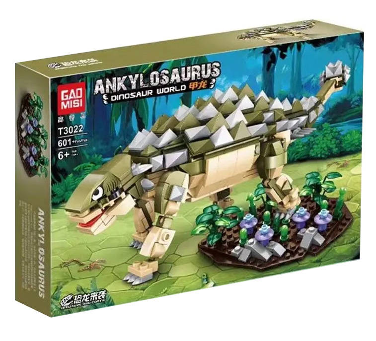 Dinosaurs Are Coming：Ankylosaurus