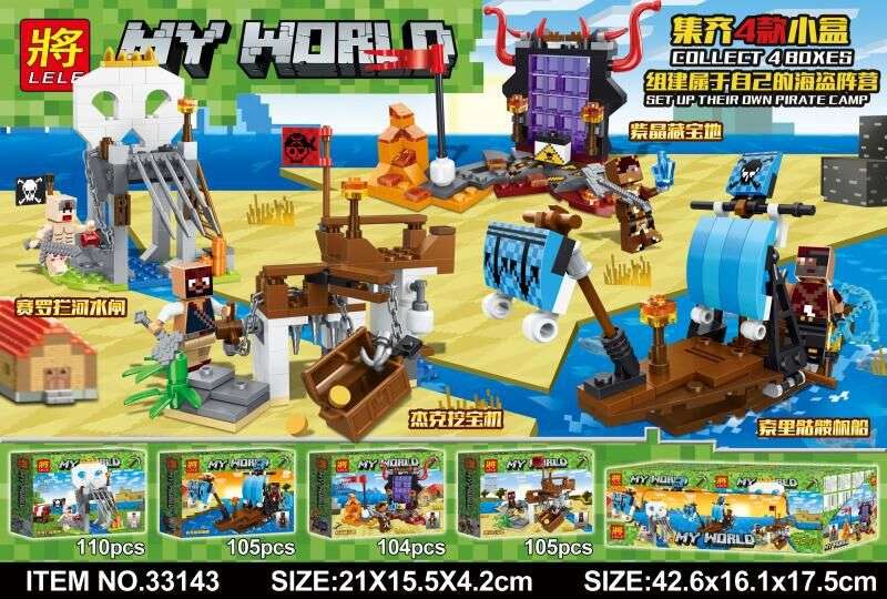 MY WORLD
