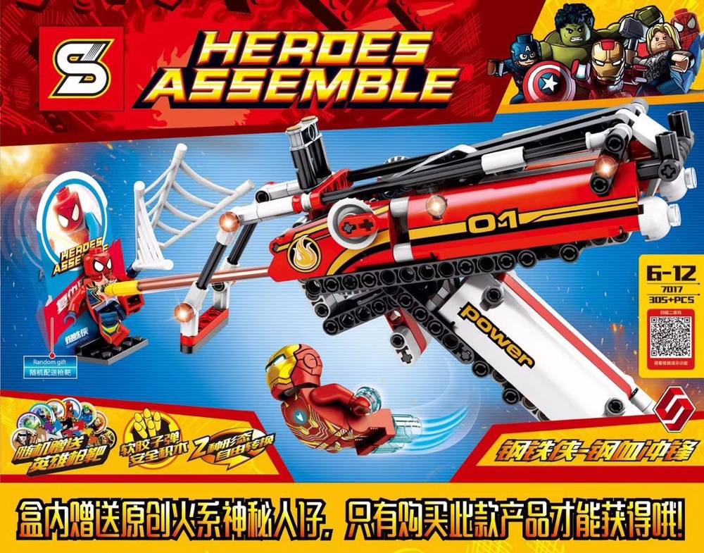 Herose Assemble