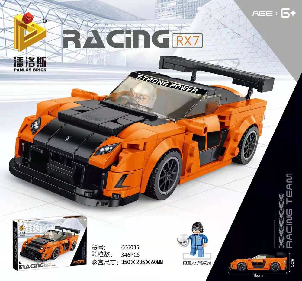 MAZDA RX-7