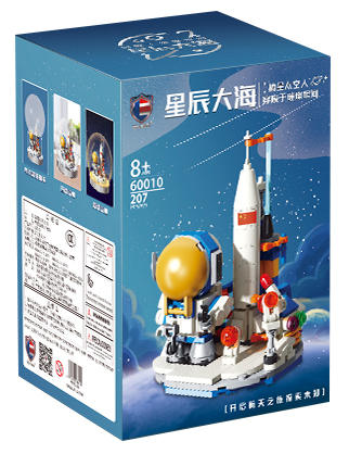 星辰大海:追逐星空