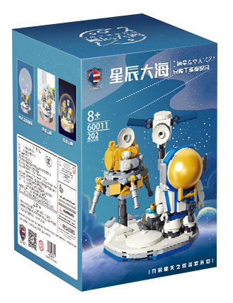 星辰大海:星球探索