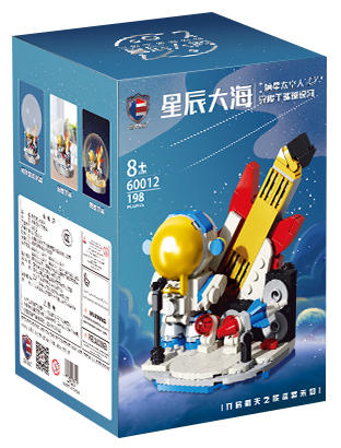 星辰大海:唱响未来