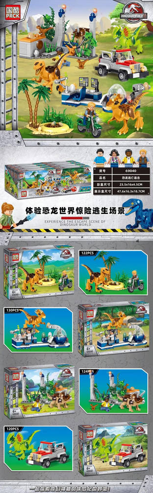 Dinosaur World