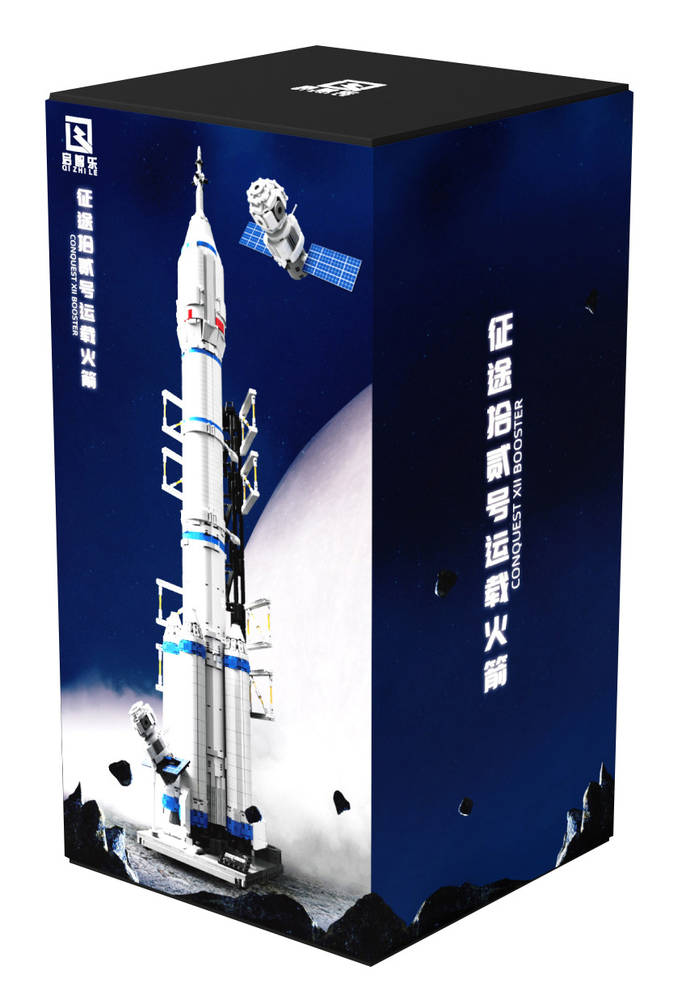 Conquest XII Booster