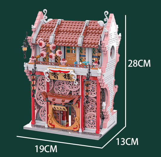 千伞香楼