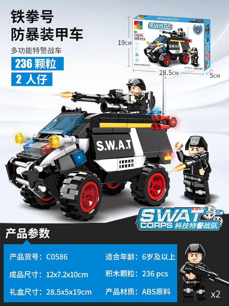 SWAT Corps