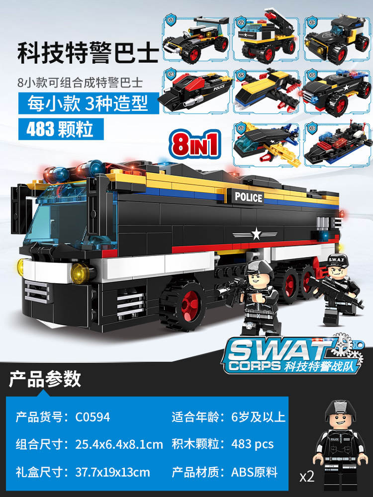 SWAT Corps