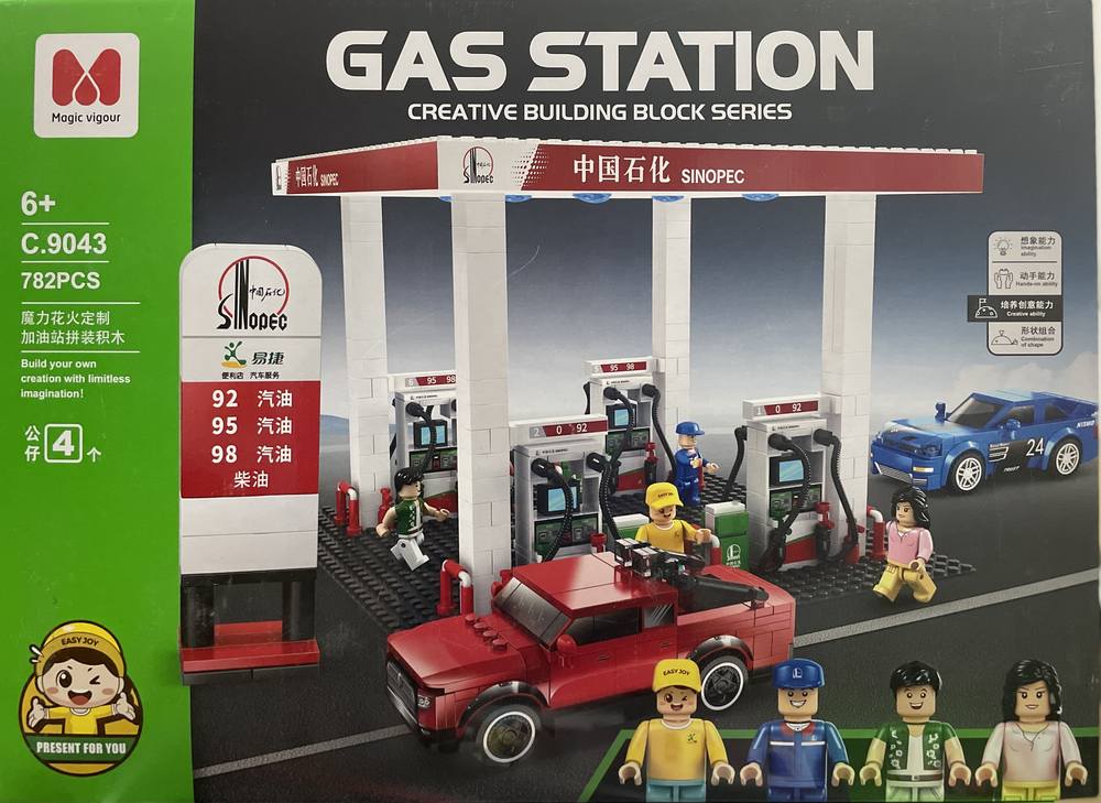 Gas Station