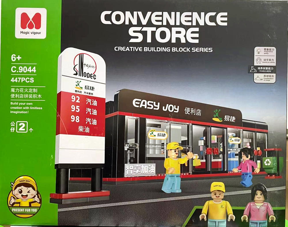 Convenience Store