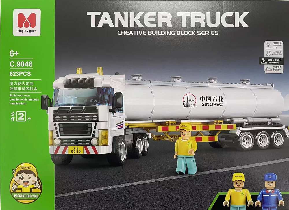 Tanker Truck