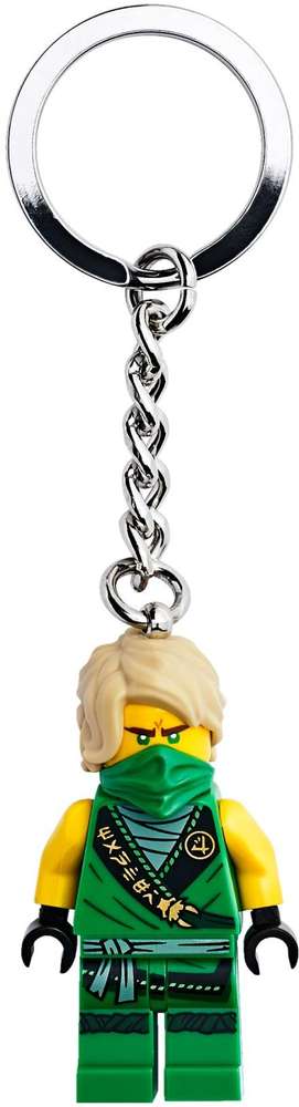 Lloyd Key Chain