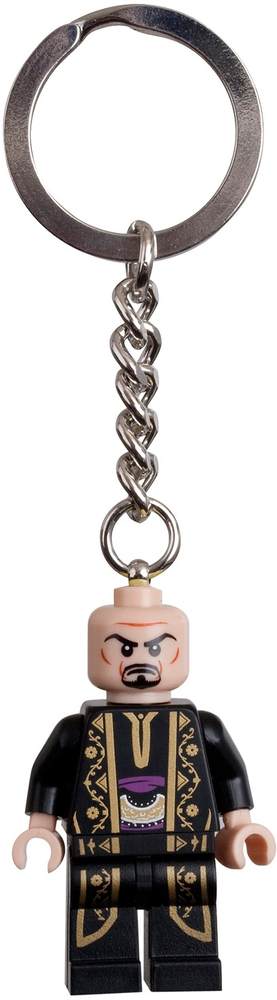 Nizam Key Chain