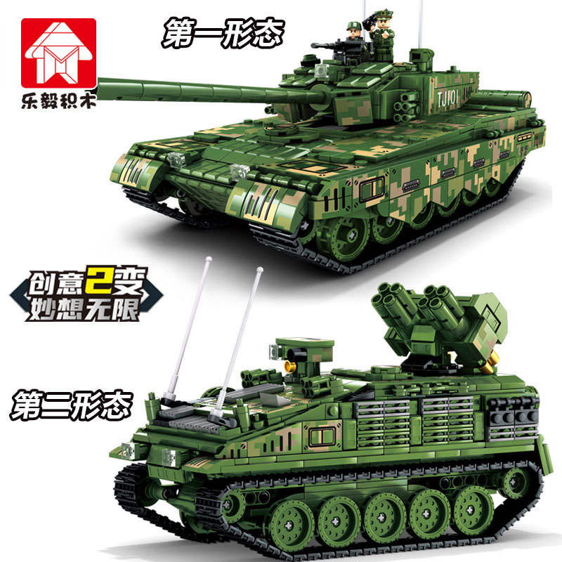 99式主战坦克 可2变 鼠式装甲车