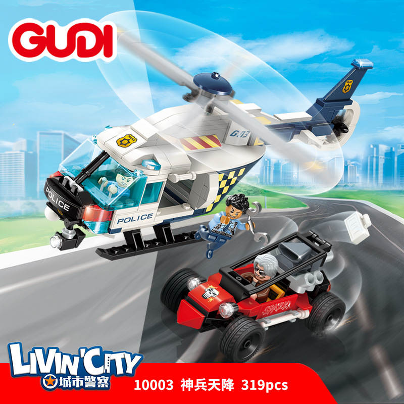 Livin'City：Helicopter Attack