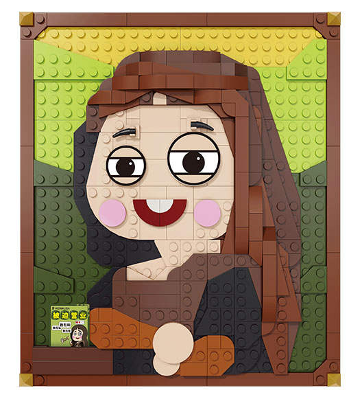 Monalisa