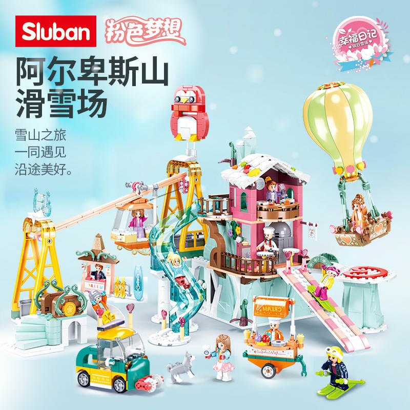 粉色梦想 假日雪旅:阿尔卑斯滑雪场