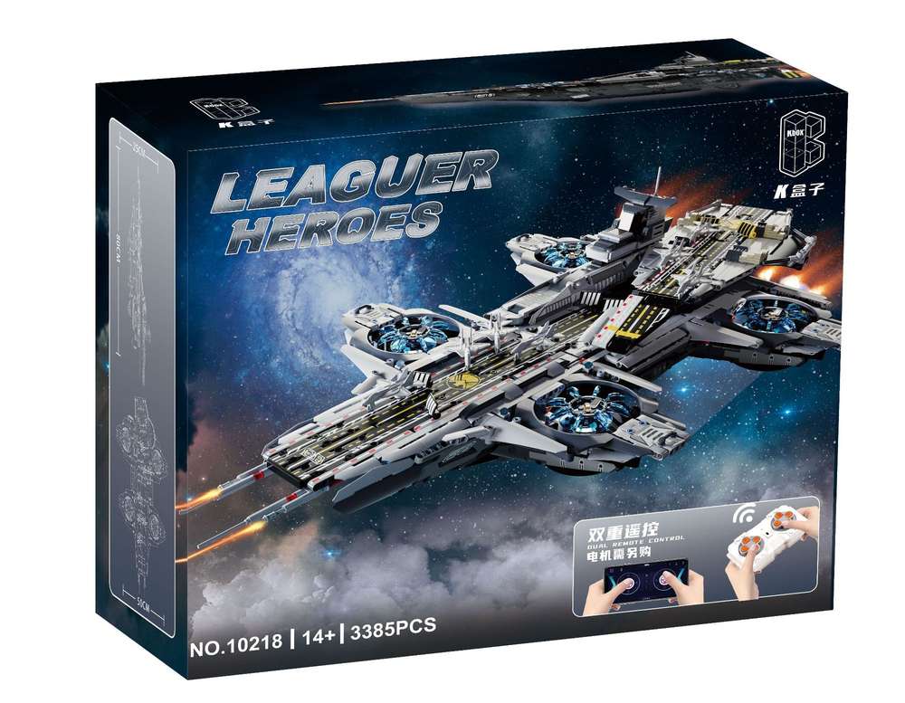 Leaguer Heroes Helicarrier