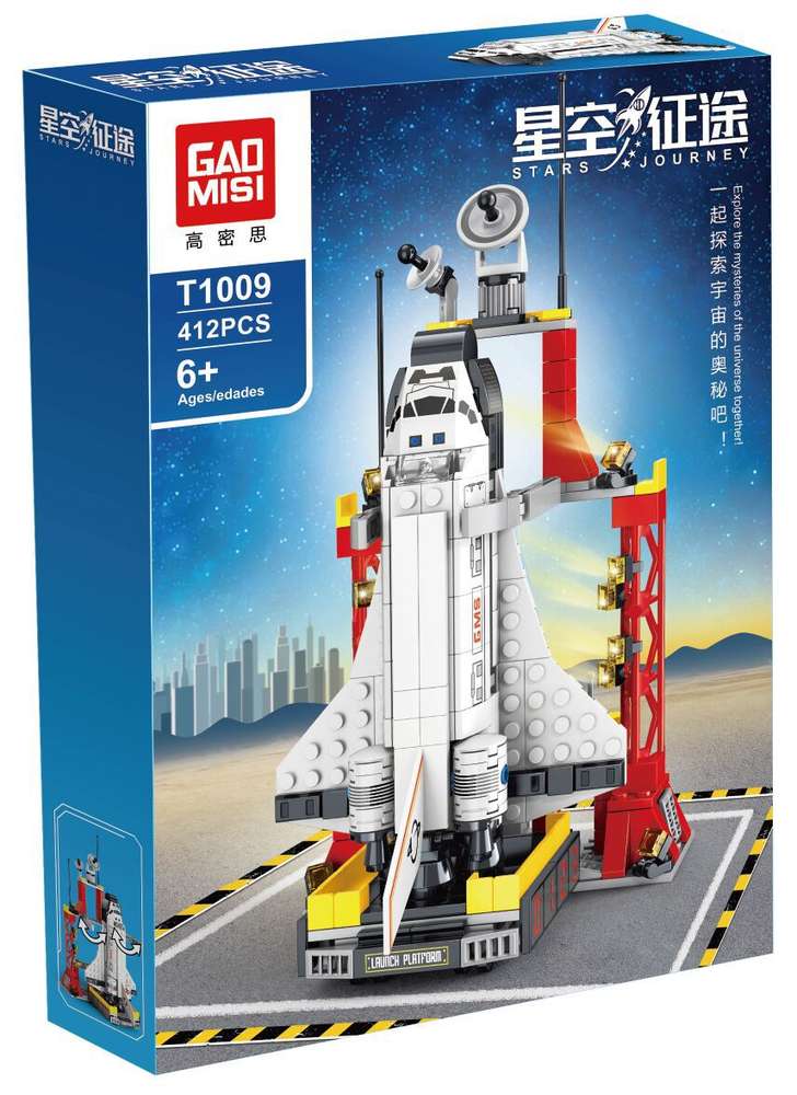 Stars Journey