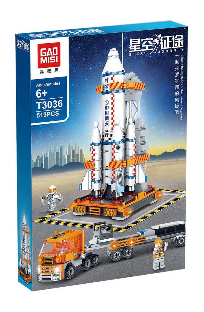 Stars Journey