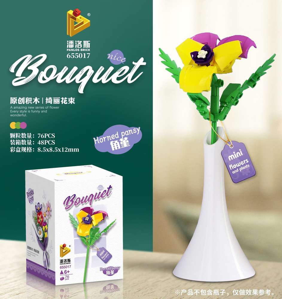Bought：Horned Pansy