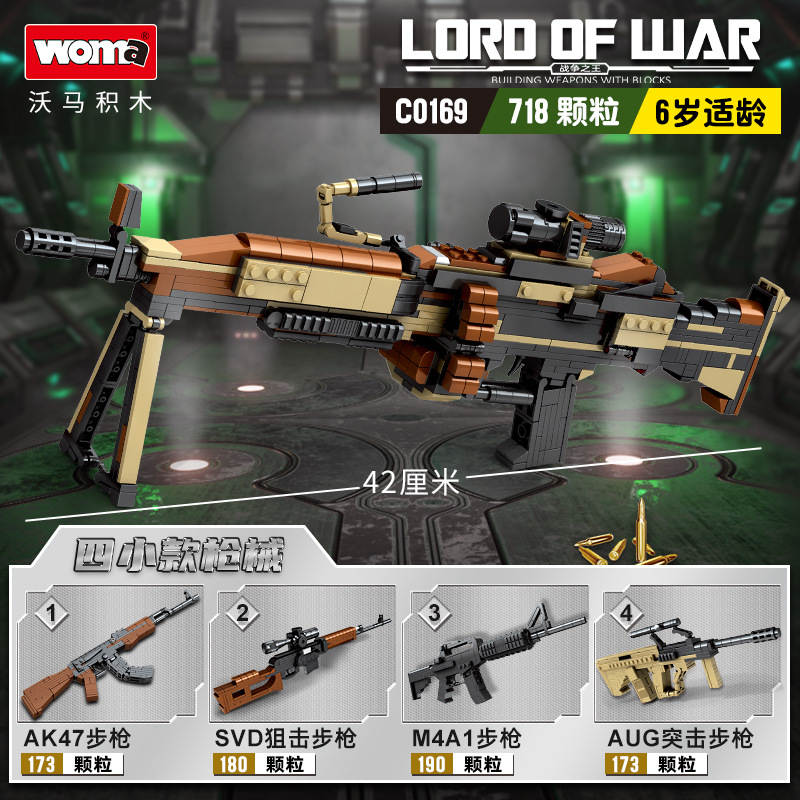 Lord of War