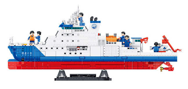 Deep Sea One