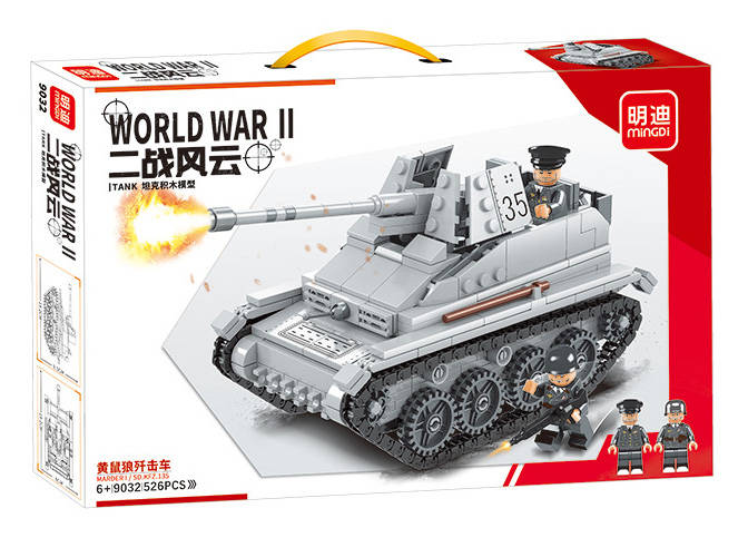 Marder I / SD.KFZ.135