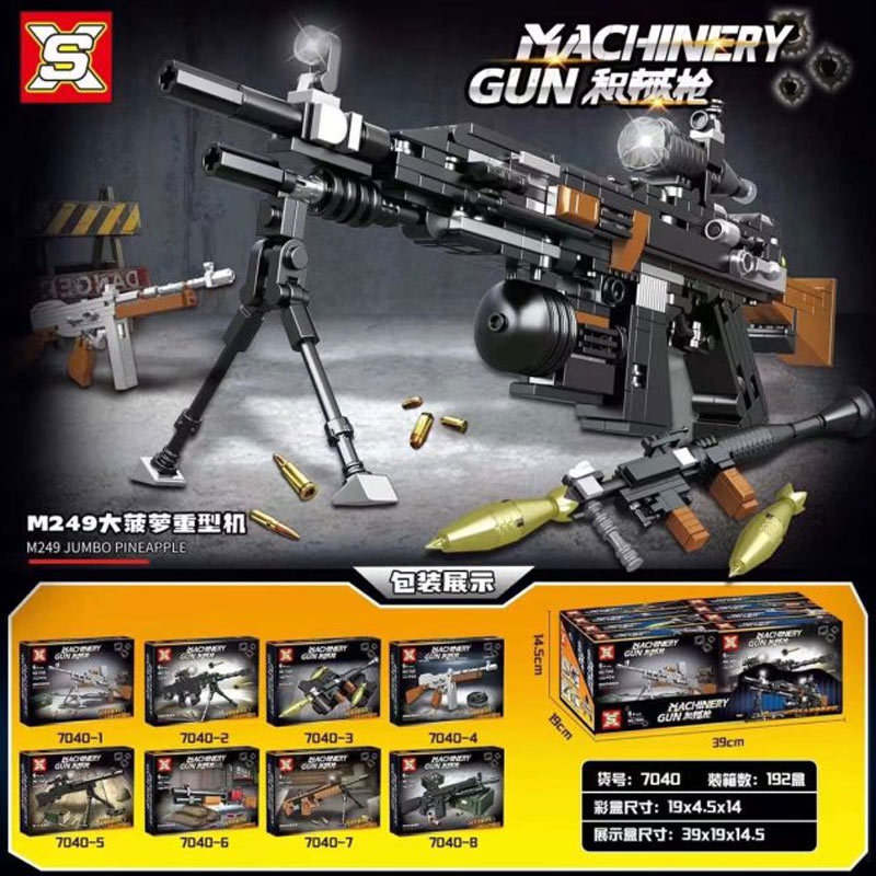 Machinery Gun