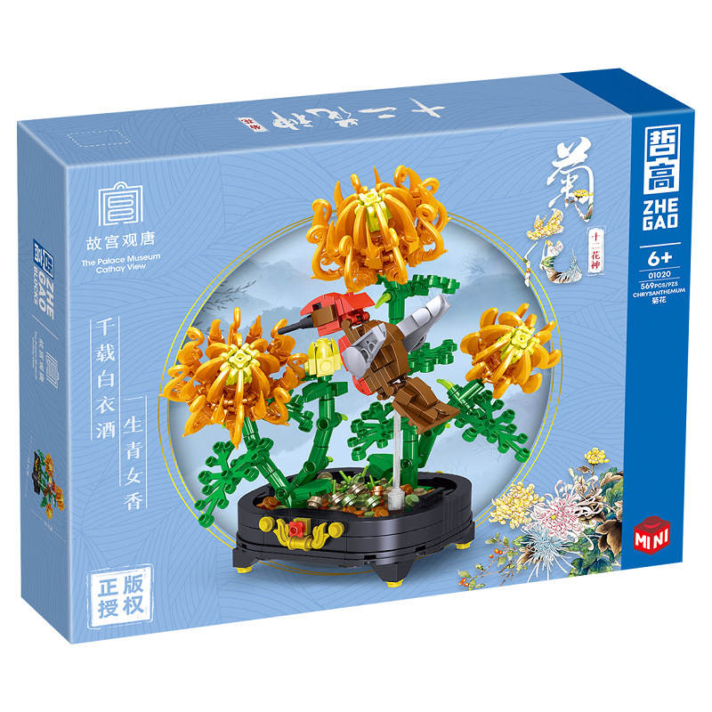 十二花神：菊花
