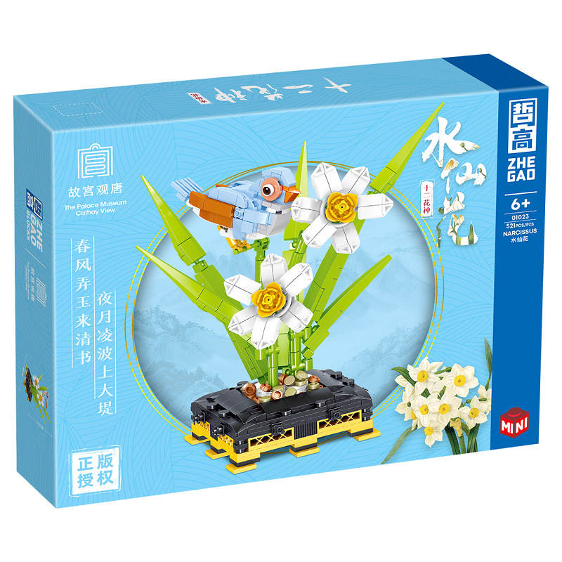 十二花神：水仙花