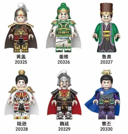 Courage of The Three Kingdoms