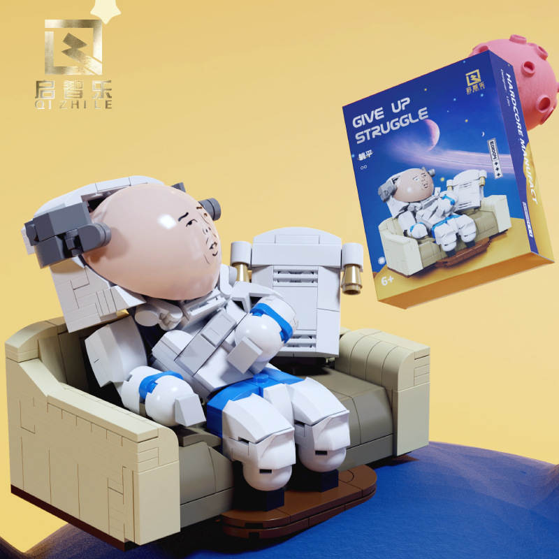 太空宇航员：躺平宇航员